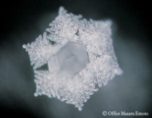 Masaru-Emoto-Beyond-the-Magazine