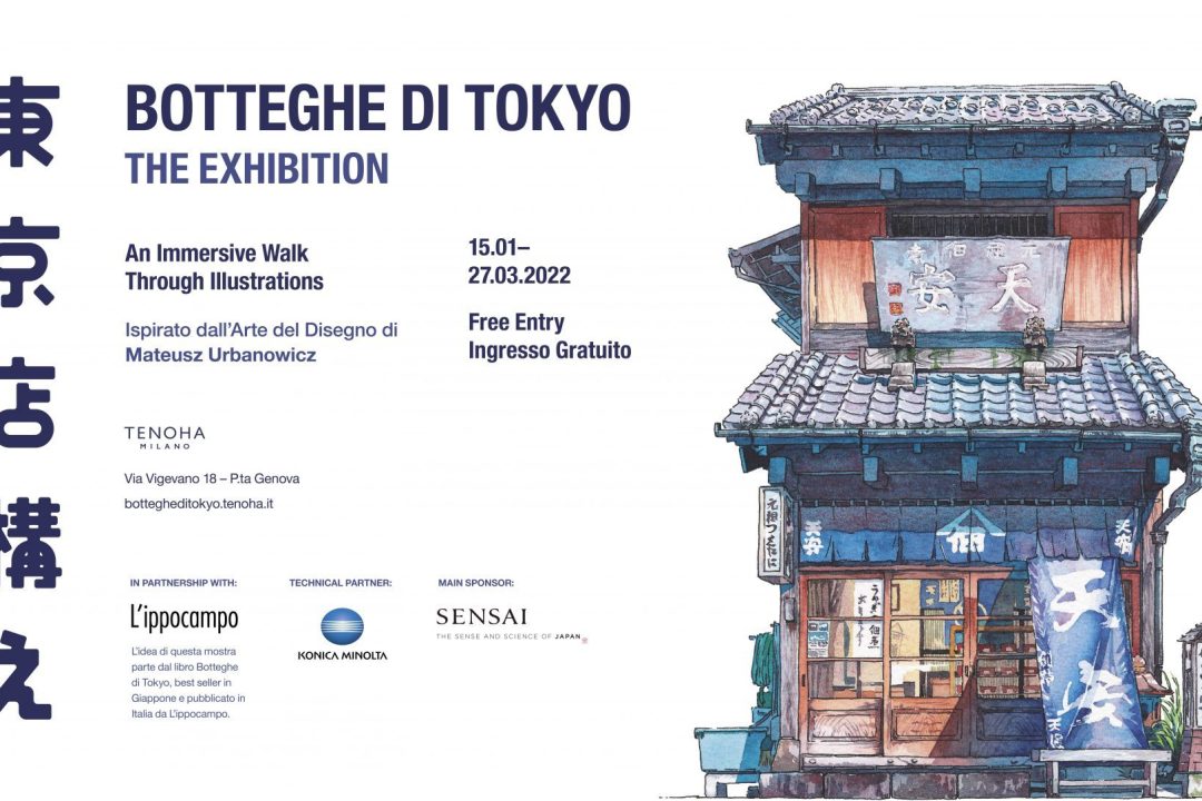 Milano: Botteghe di Tokyo esperienza immersiva al Tenoha