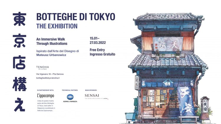 Milano: Botteghe di Tokyo esperienza immersiva al Tenoha