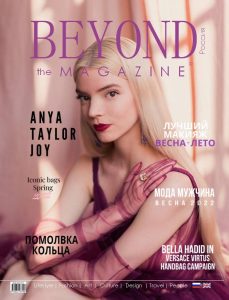 copertina della rivista Beyond the Magazine con attrice Anya Taylor Joy in abito dior