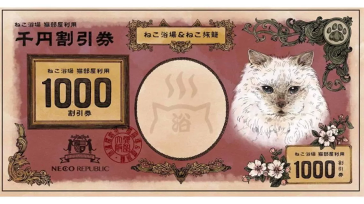 Le Gatto-Banconote giapponesi, dove si possono utilizzare, Neco Republic, Neko, articolo su Beyond the Magazine