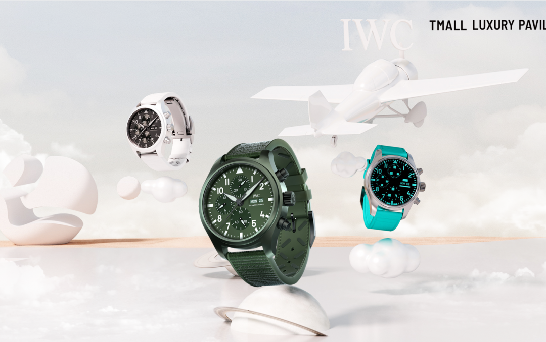 Alibaba, Watches & Wonder, fiera digitale, articolo su Beyond the Magazine