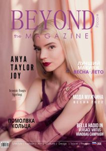 beyond the magazine